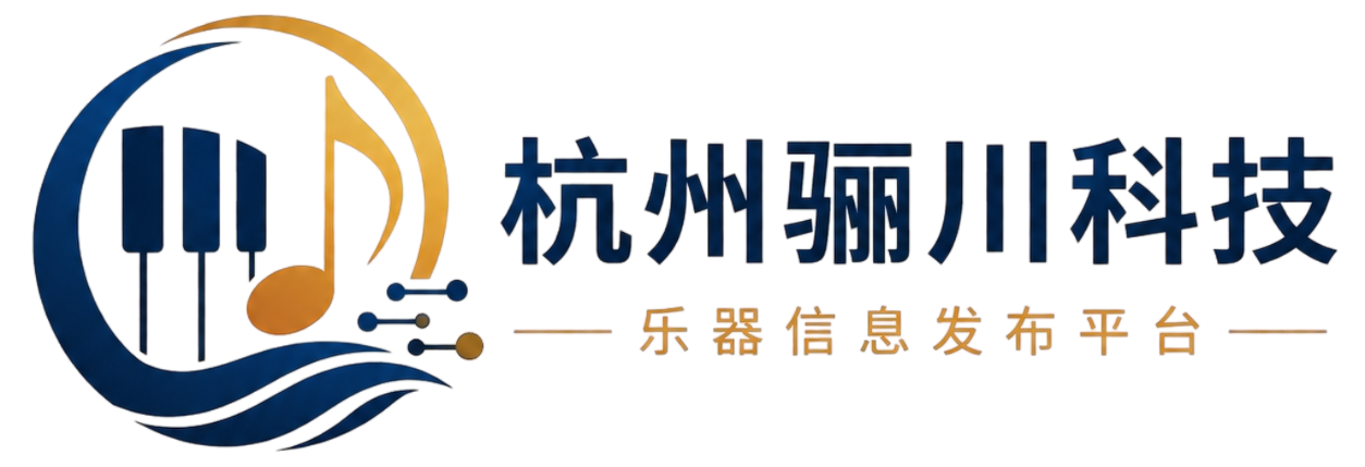 杭州骊川科技有限公司